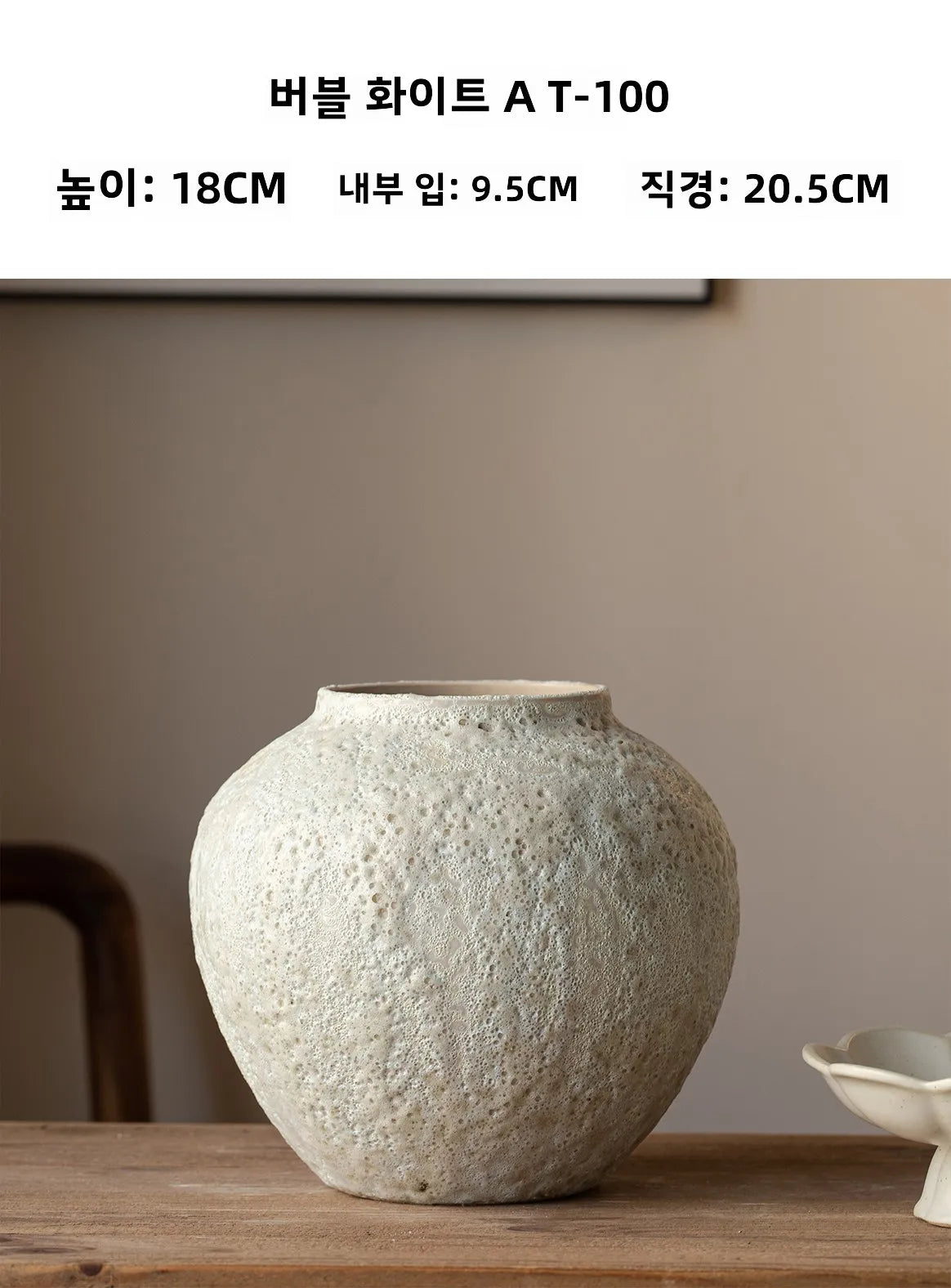 Retro Rustic White Ceramic Flower Vase for Tea Room Decoration Home Decor Bubble White Sle Tabletop Flower Pot for Living Room