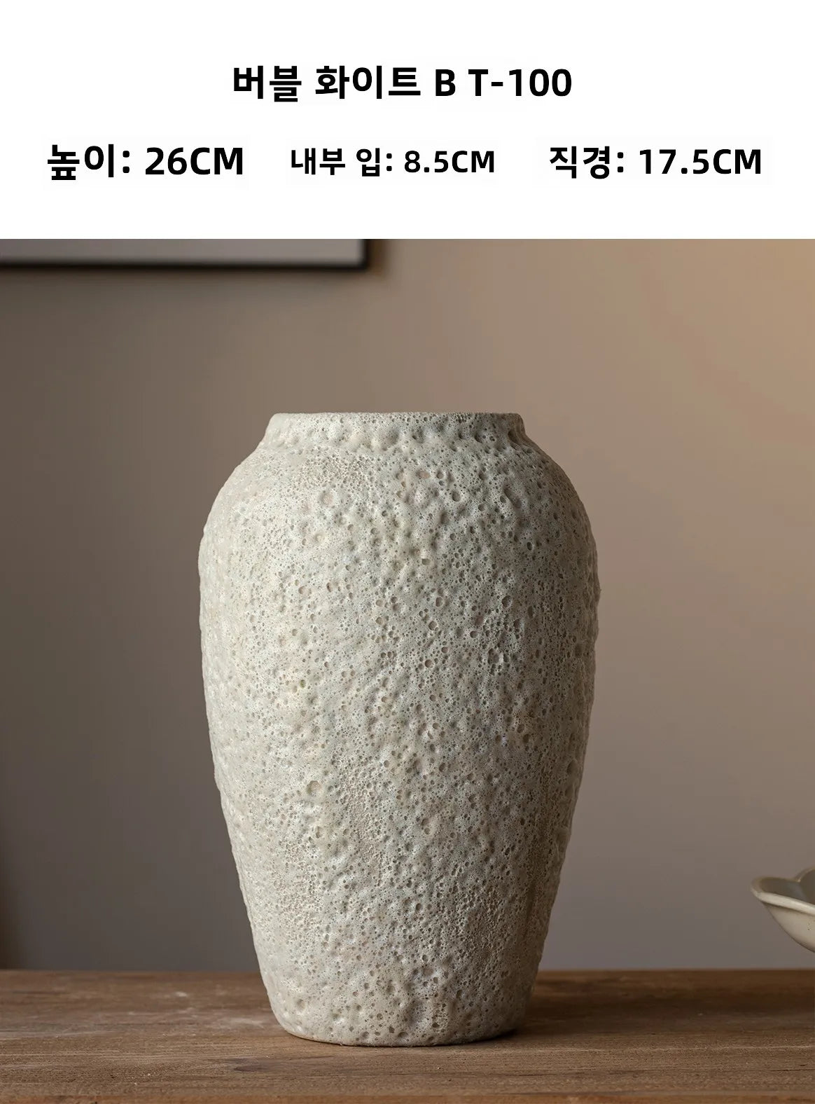 Retro Rustic White Ceramic Flower Vase for Tea Room Decoration Home Decor Bubble White Sle Tabletop Flower Pot for Living Room