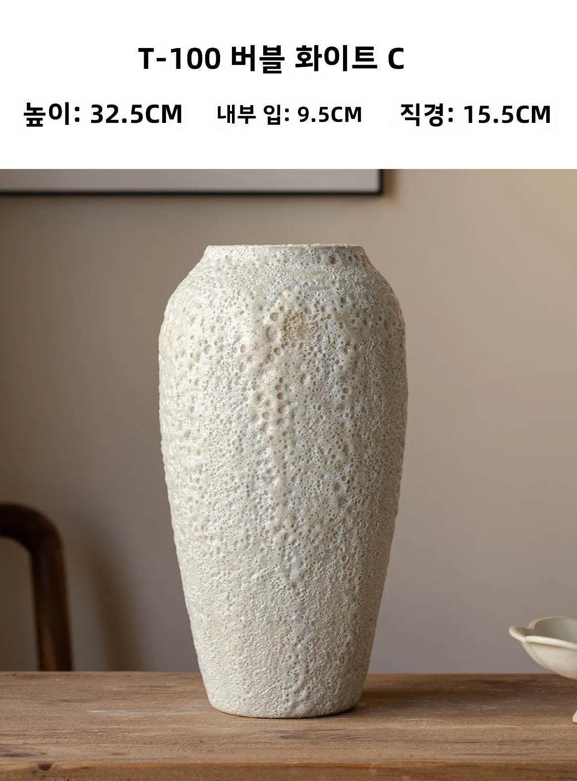 Retro Rustic White Ceramic Flower Vase for Tea Room Decoration Home Decor Bubble White Sle Tabletop Flower Pot for Living Room